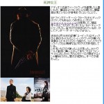 繋がることの錯覚